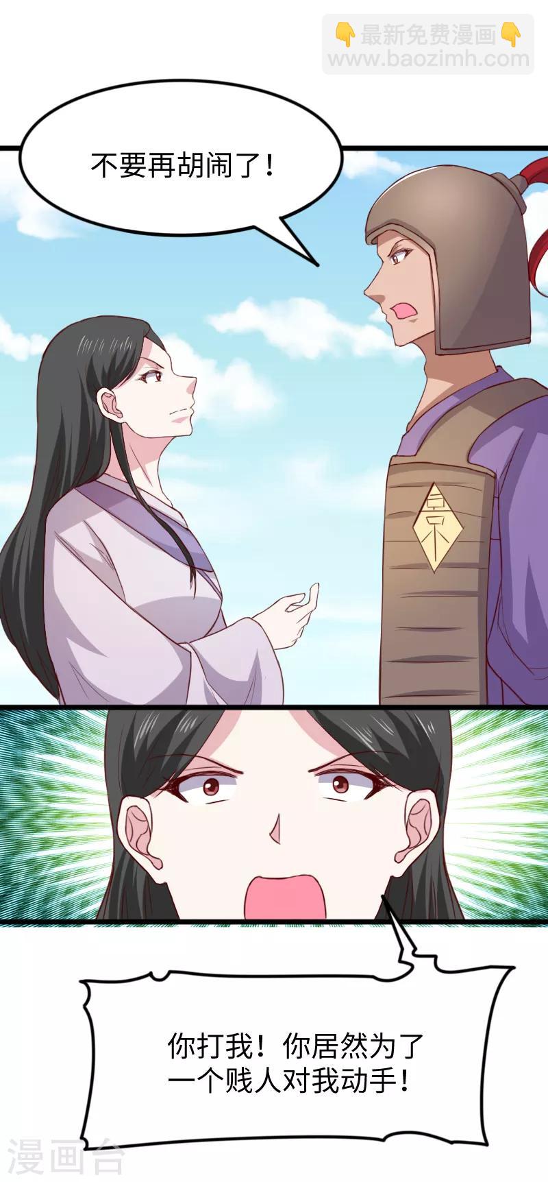 第276话 意外-第276话