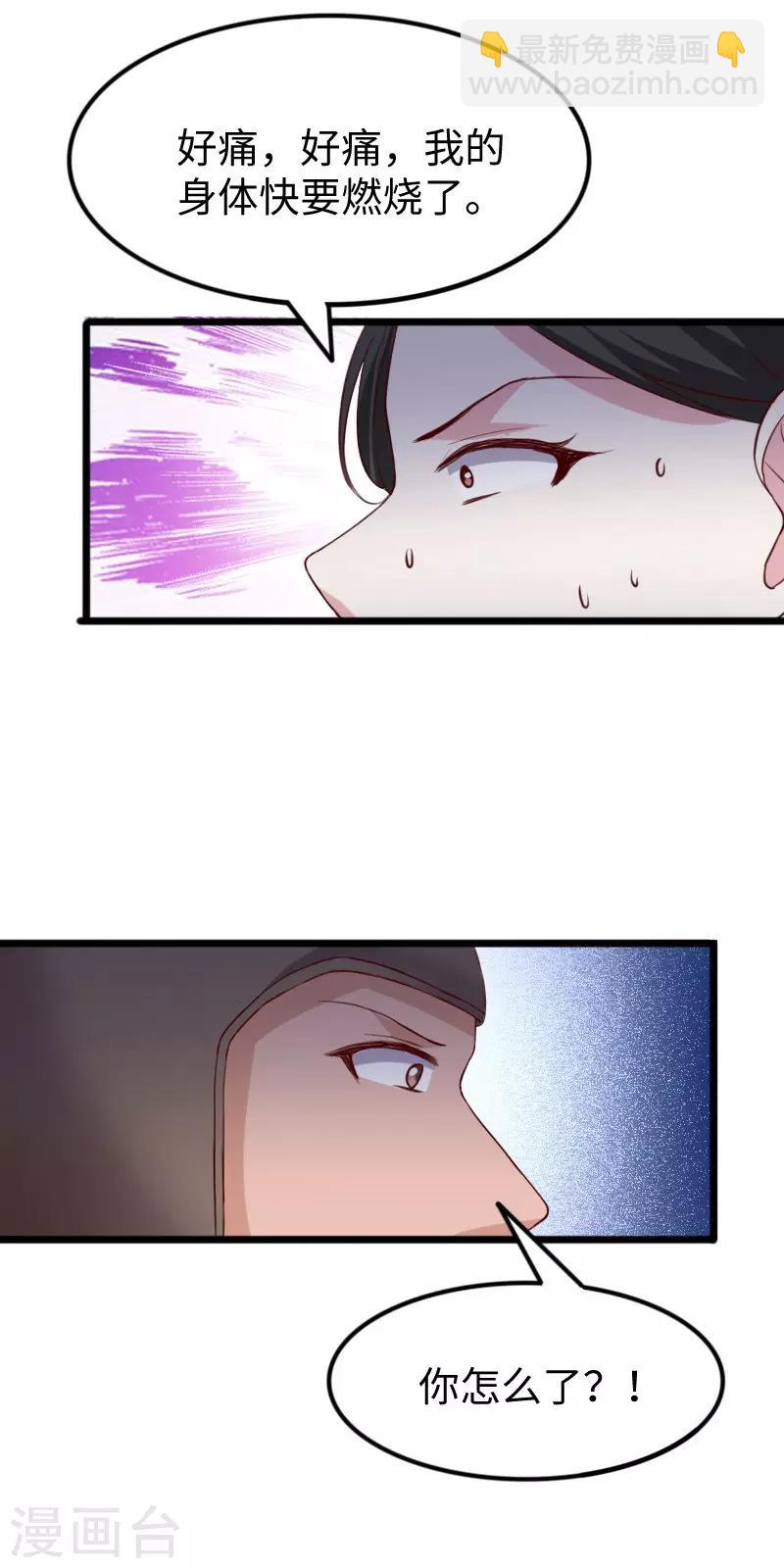 第278话 武心儿之死-第278话