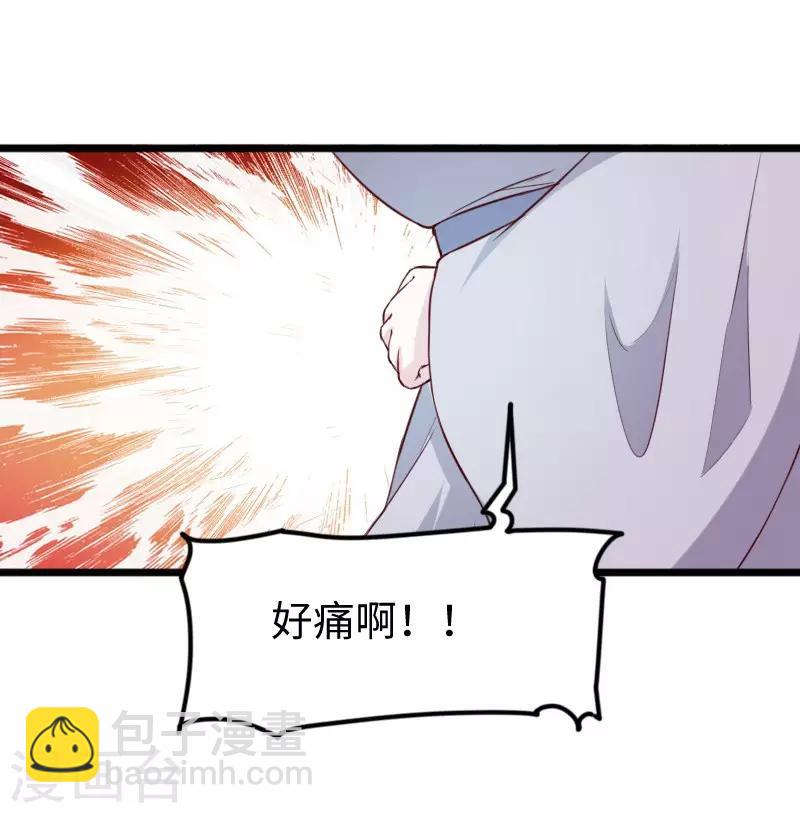 第278话 武心儿之死-第278话