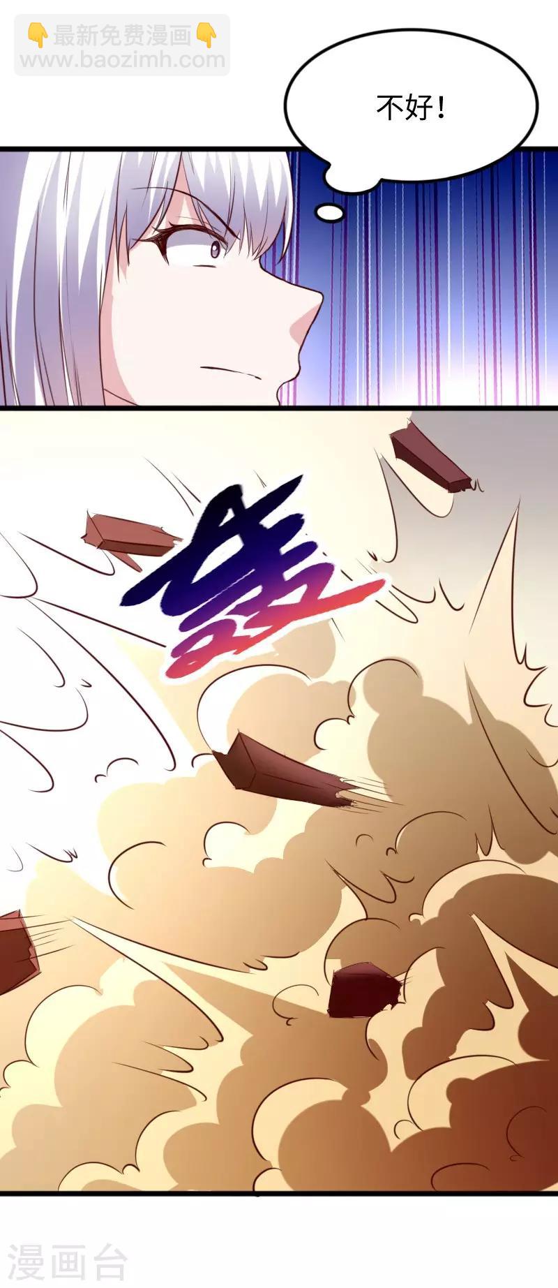 第278话 武心儿之死-第278话