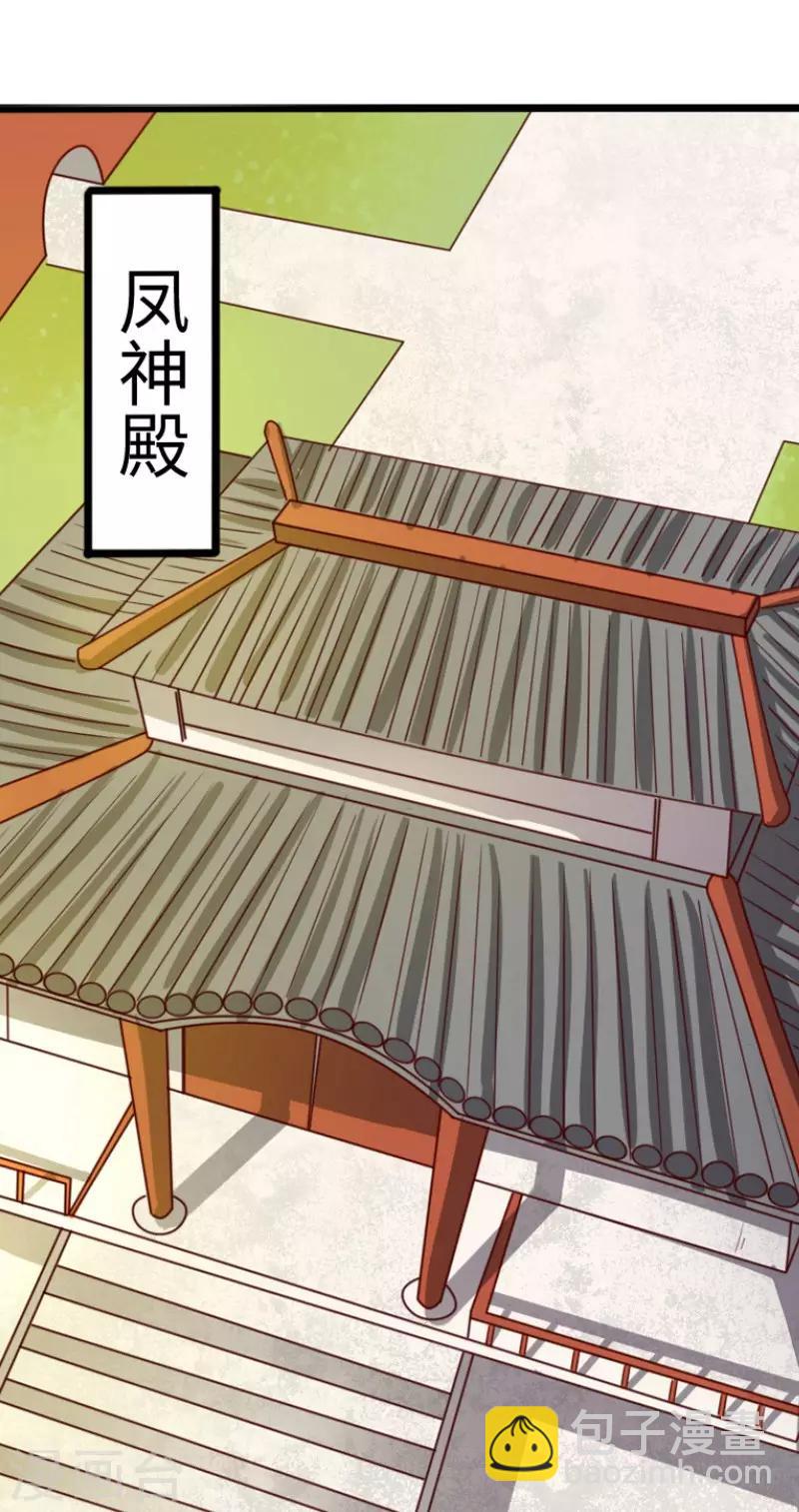 第278话 武心儿之死-第278话