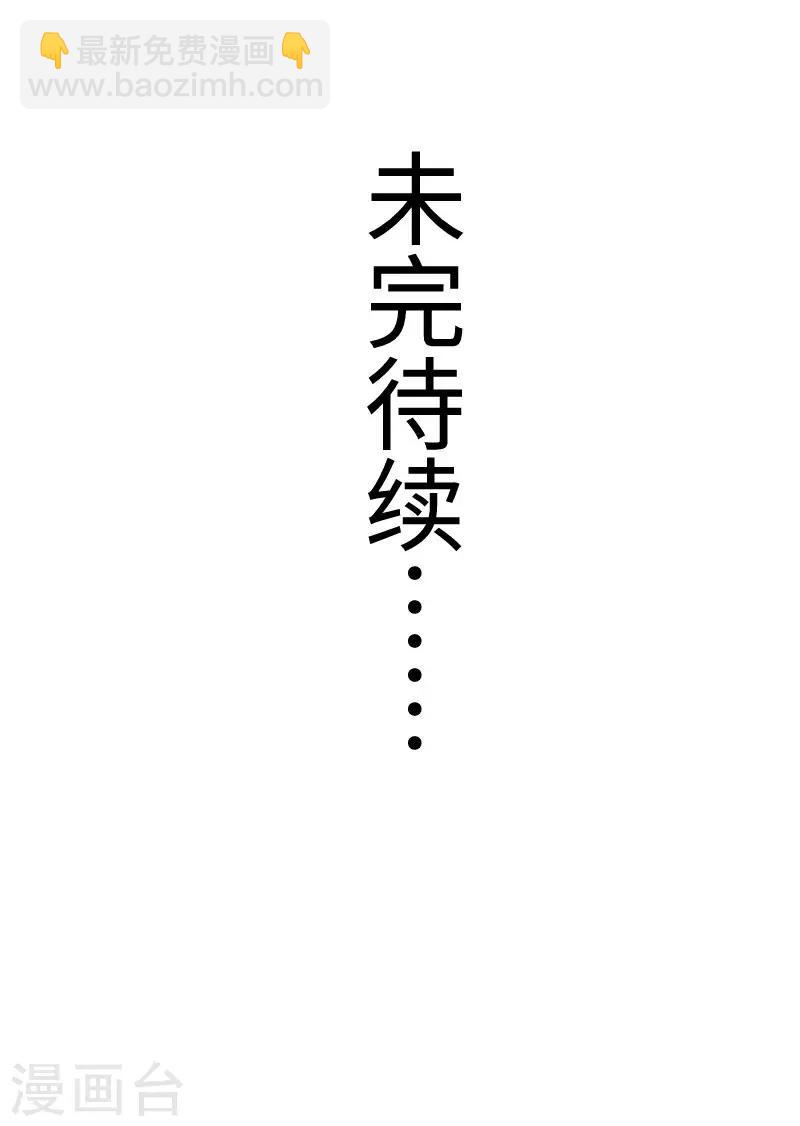 第278话 武心儿之死-第278话