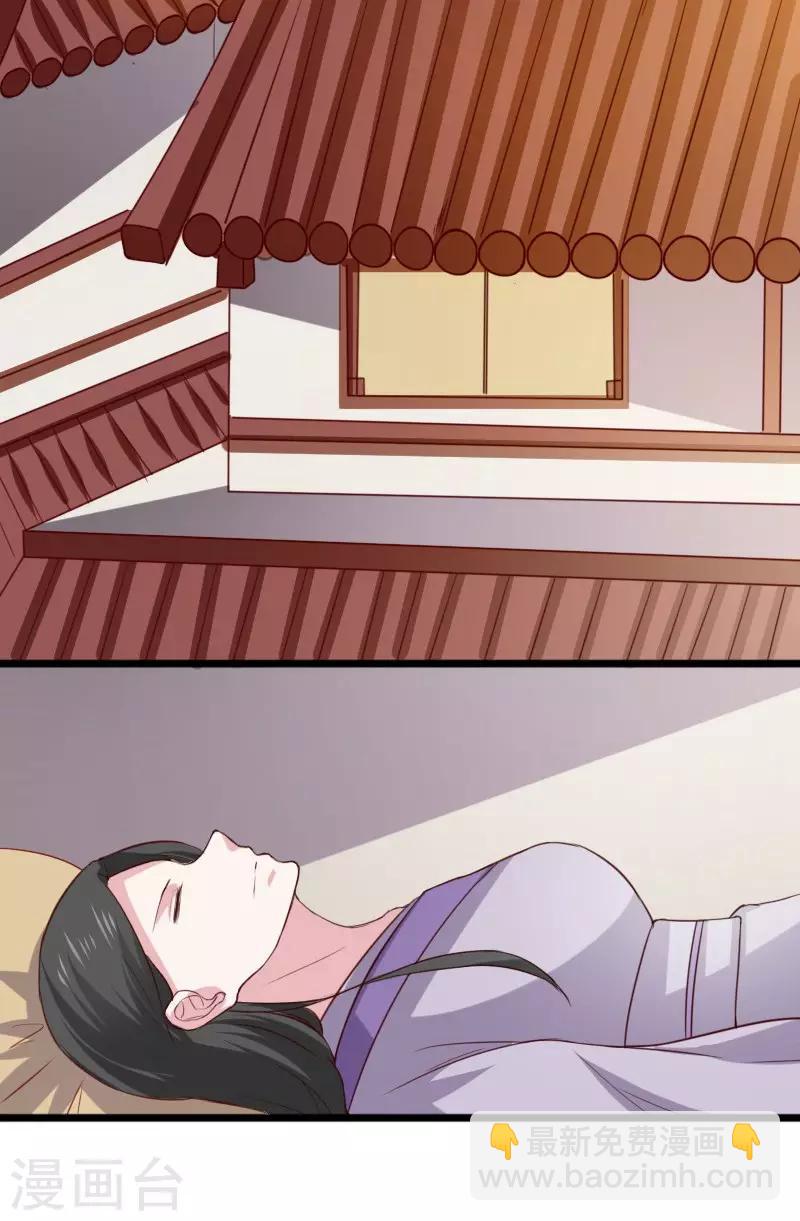 第278话 武心儿之死-第278话