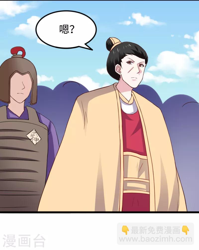第281话 谁赞成，谁反对？-第282话