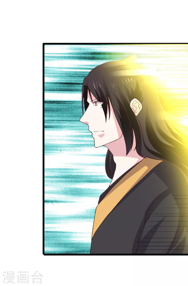 第281话 谁赞成，谁反对？-第282话