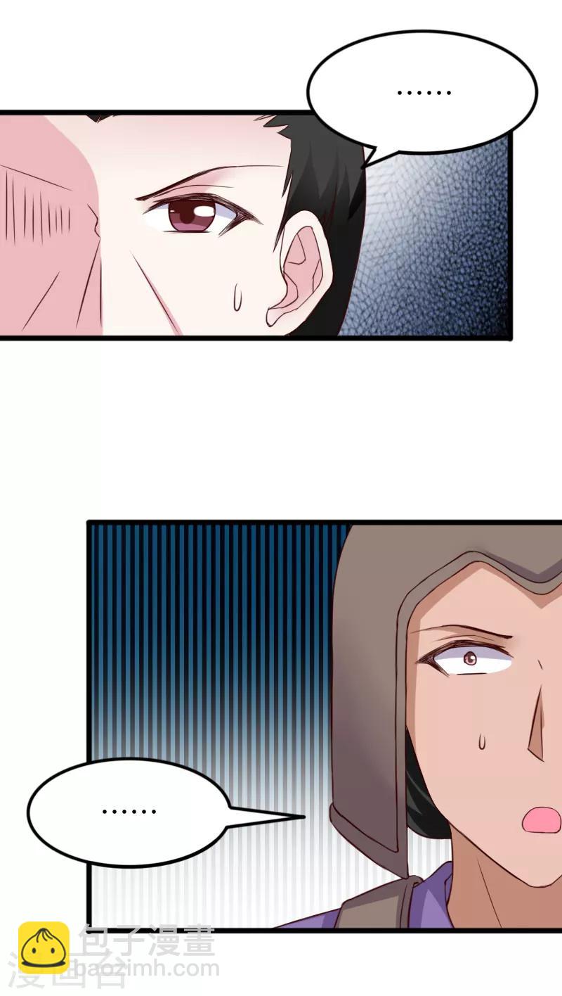 第281话 谁赞成，谁反对？-第282话