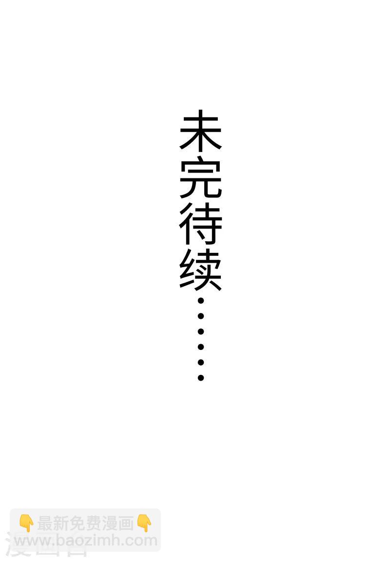第281话 谁赞成，谁反对？-第282话