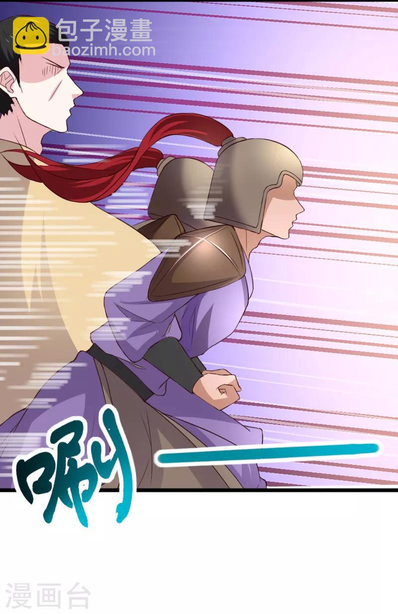 第281话 谁赞成，谁反对？-第282话
