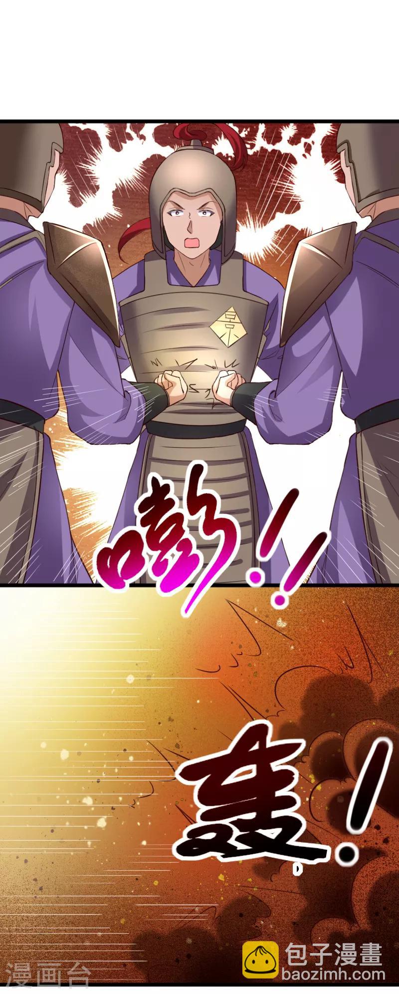第281话 谁赞成，谁反对？-第282话