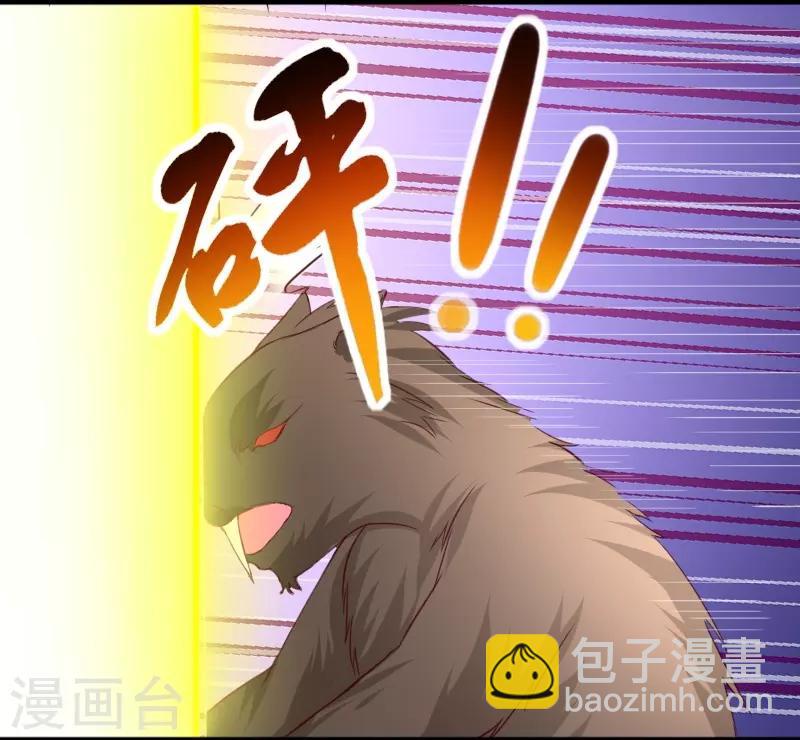 第283话 杀手来袭-第284话