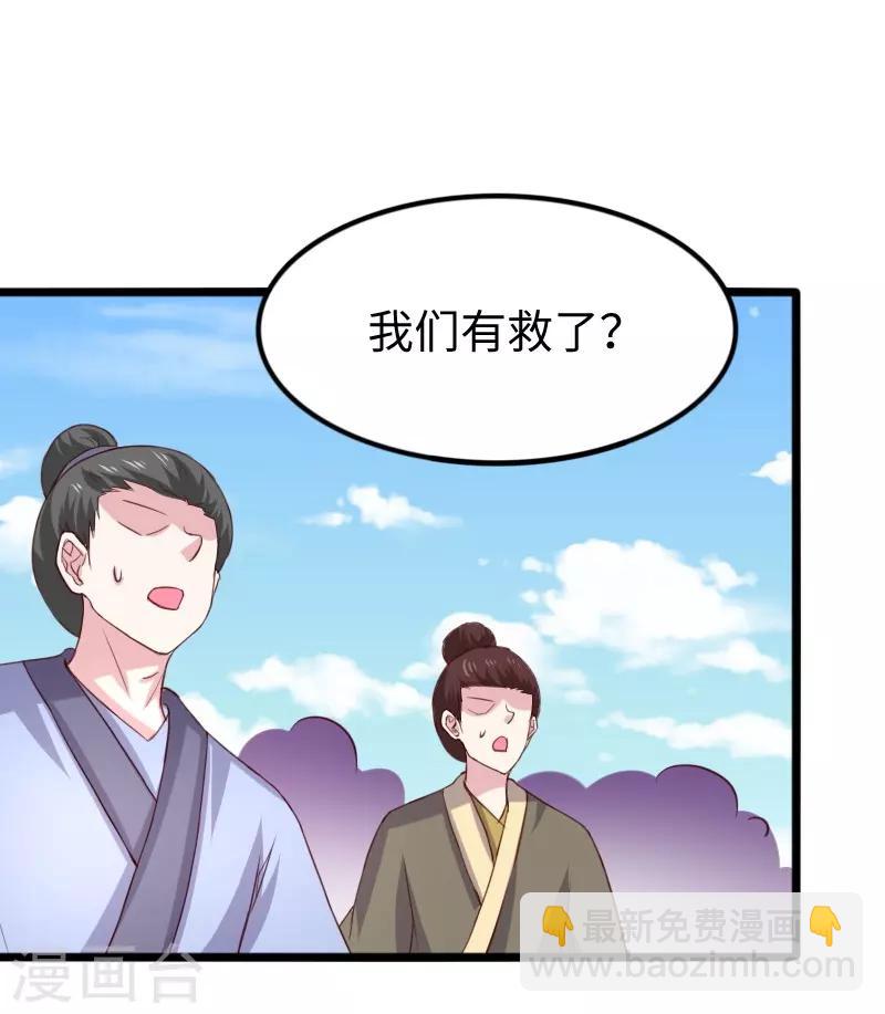 第283话 杀手来袭-第284话