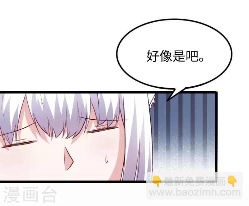 第283话 杀手来袭-第284话