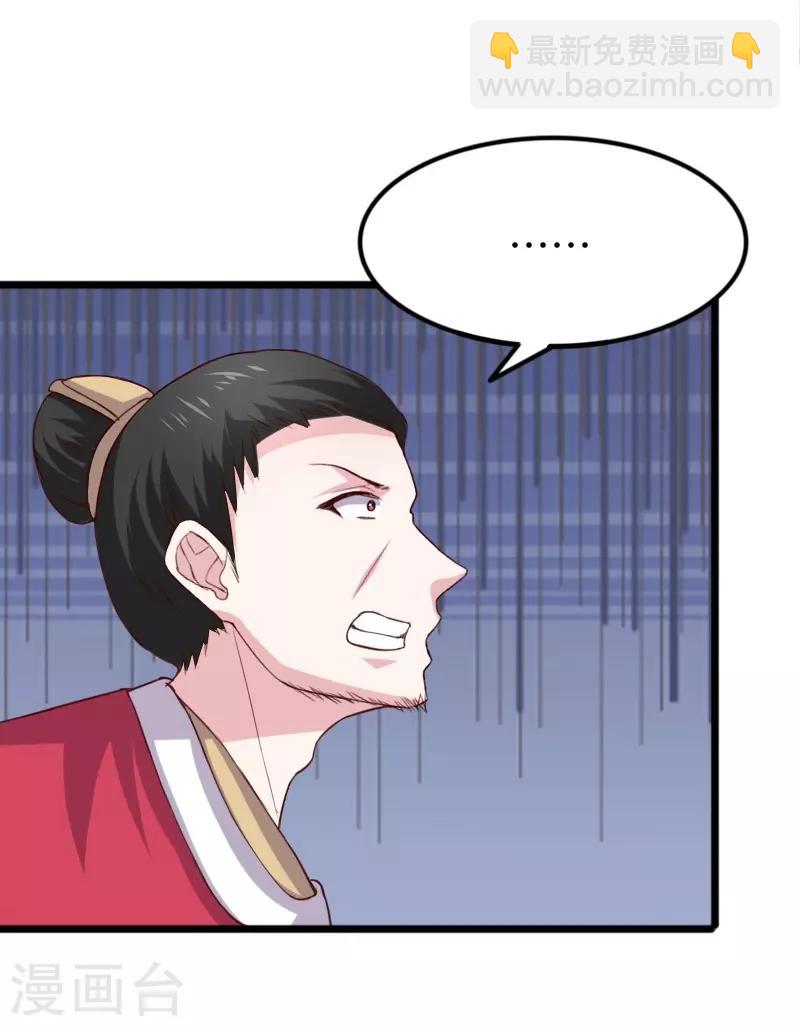 第283话 杀手来袭-第284话