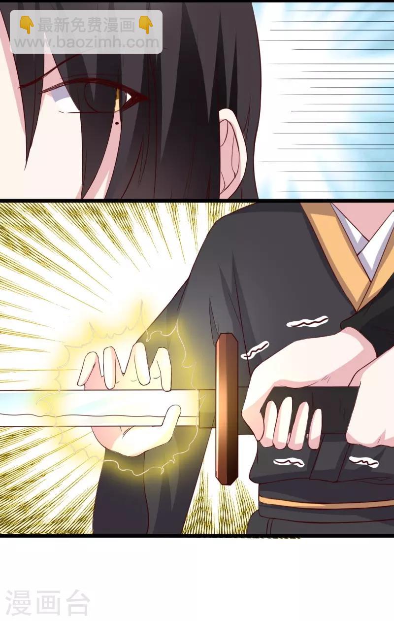 第283话 杀手来袭-第284话