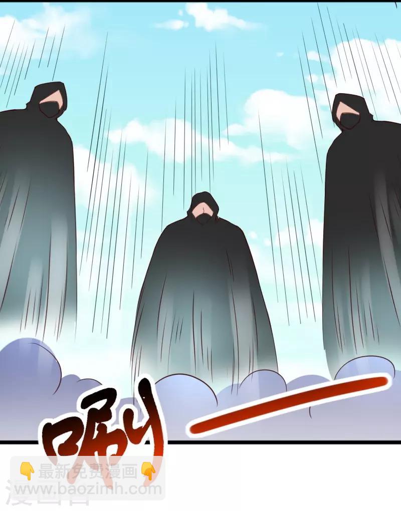 第283话 杀手来袭-第284话