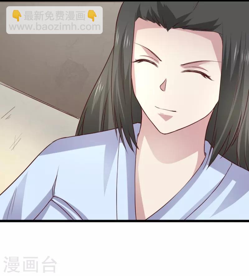 第283话 杀手来袭-第284话