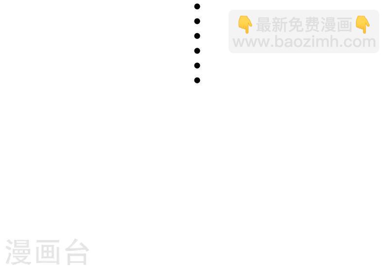 第283话 杀手来袭-第284话