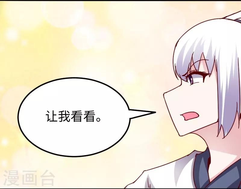第285话 一年轮回(1/2)-第286话