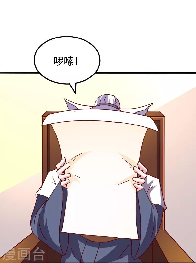 第285话 一年轮回(1/2)-第286话