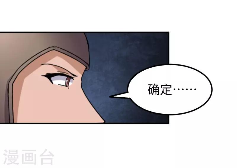 第285话 一年轮回(1/2)-第286话
