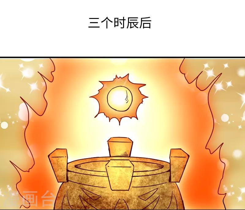 第285话 一年轮回(1/2)-第286话