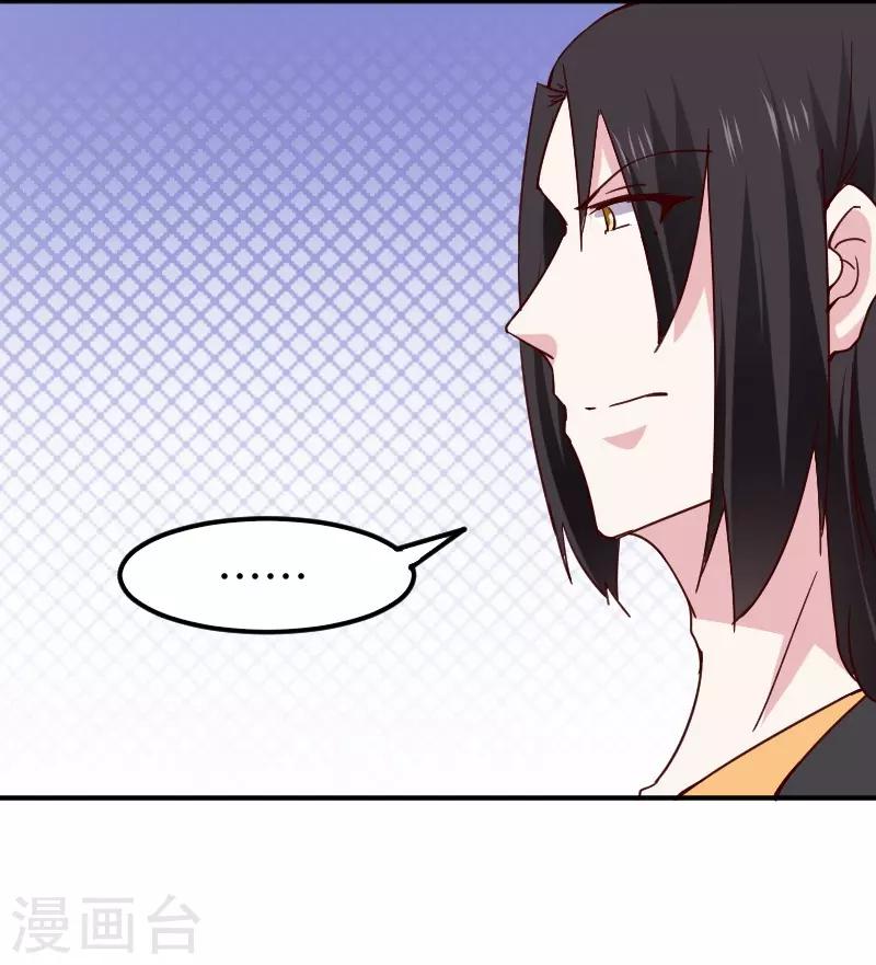 第285话 一年轮回(1/2)-第286话