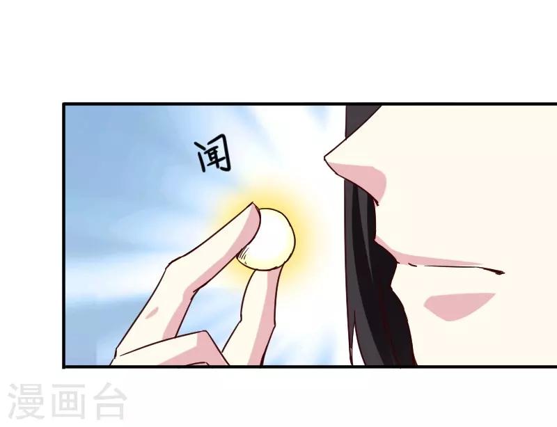 第285话 一年轮回(1/2)-第286话