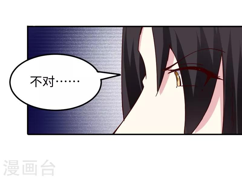 第285话 一年轮回(1/2)-第286话
