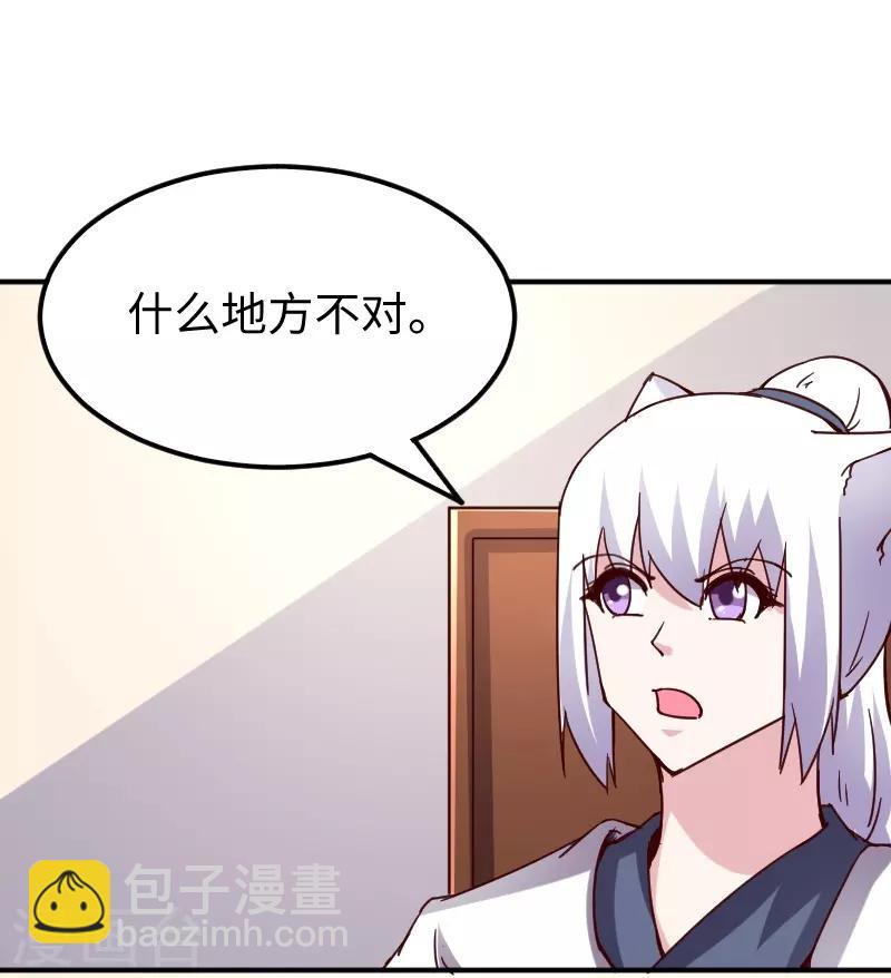第285话 一年轮回(1/2)-第286话
