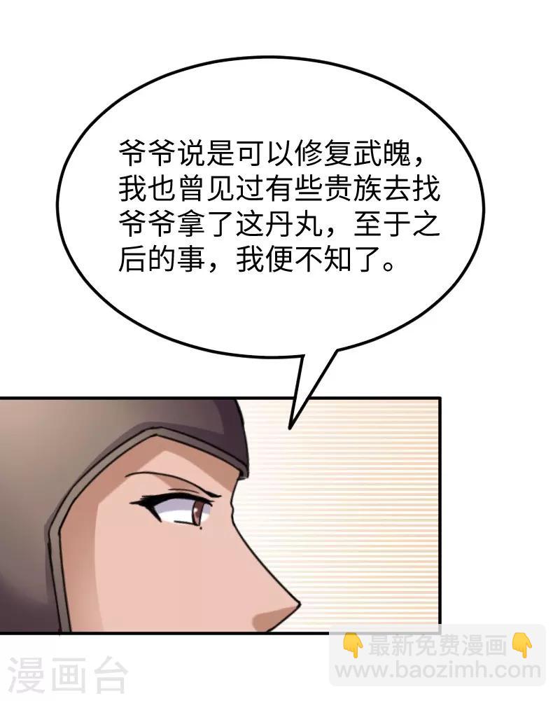 第285话 一年轮回(1/2)-第286话