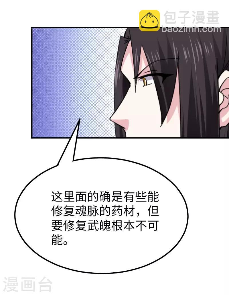 第285话 一年轮回(1/2)-第286话