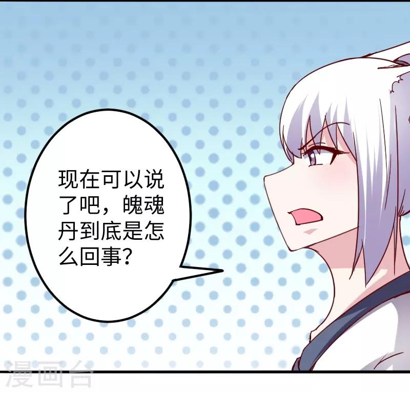 第285话 一年轮回(1/2)-第286话