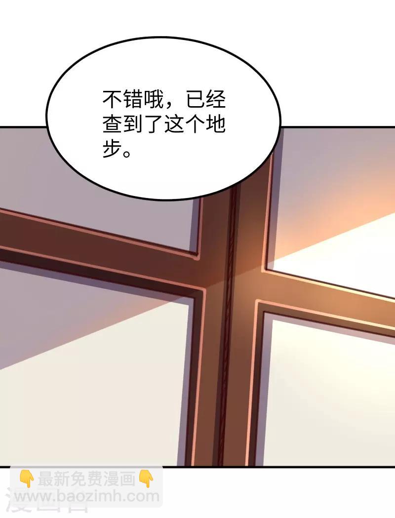 第285话 一年轮回(1/2)-第286话