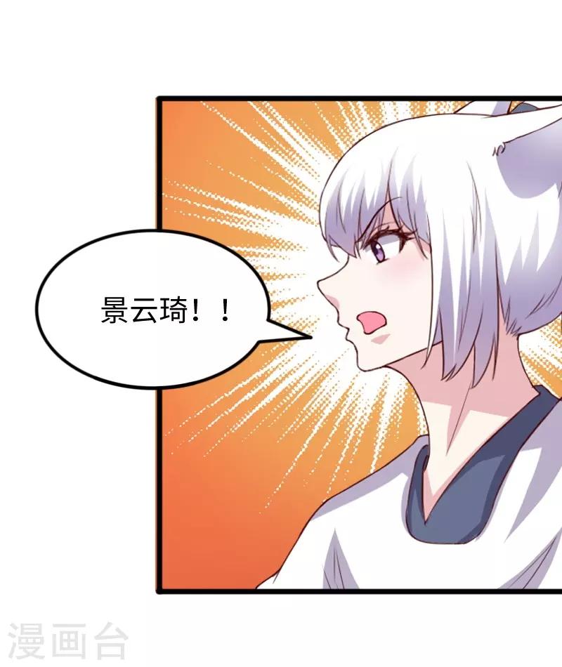 第285话 一年轮回(1/2)-第286话
