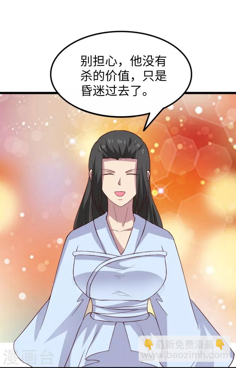 第285话 一年轮回(1/2)-第286话