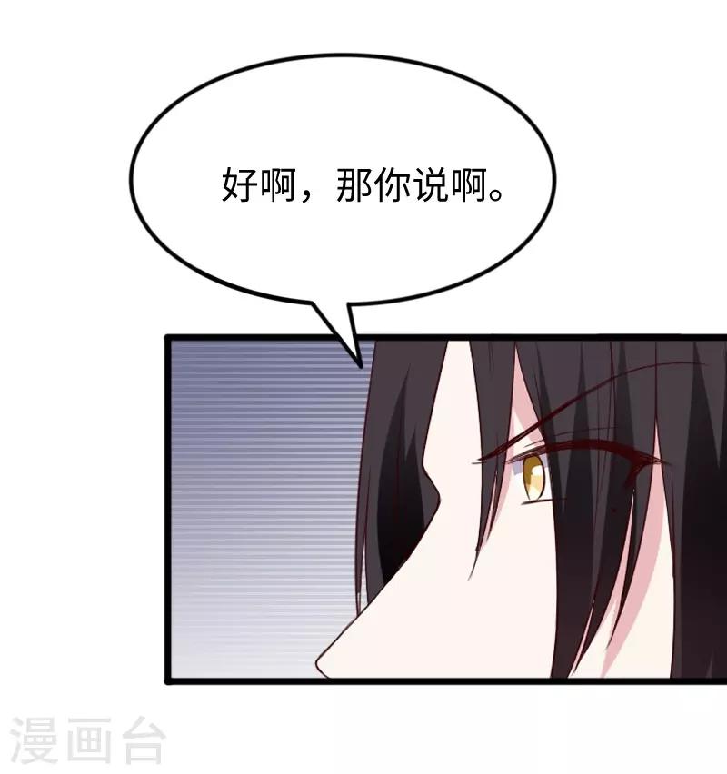第285话 一年轮回(1/2)-第286话