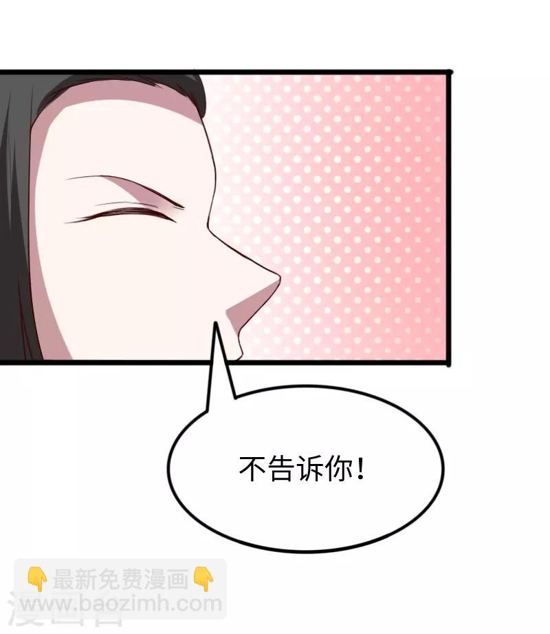 第285话 一年轮回(1/2)-第286话