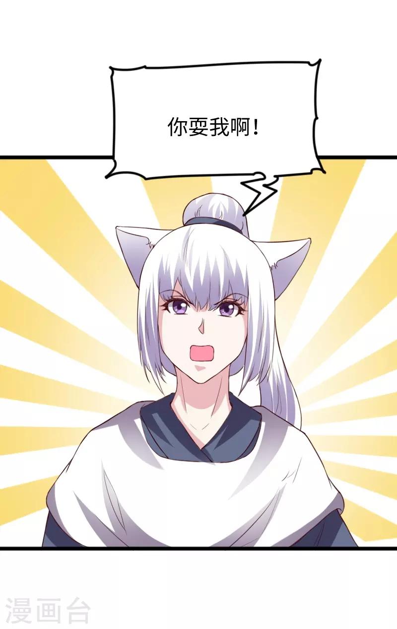 第285话 一年轮回(1/2)-第286话