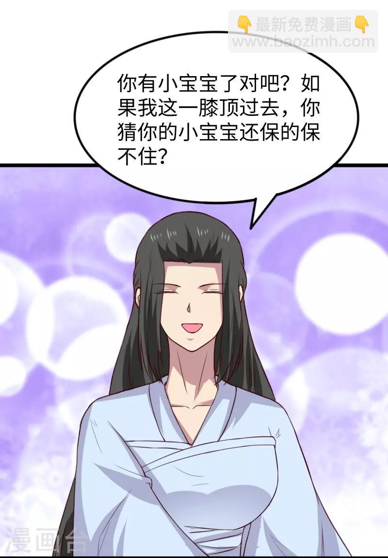 第285话 一年轮回(1/2)-第286话