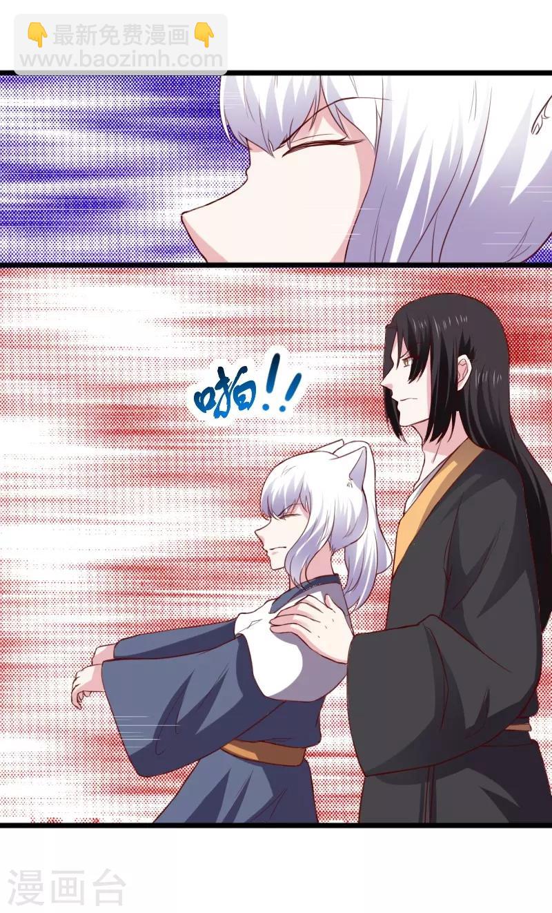 第285话 一年轮回(1/2)-第286话