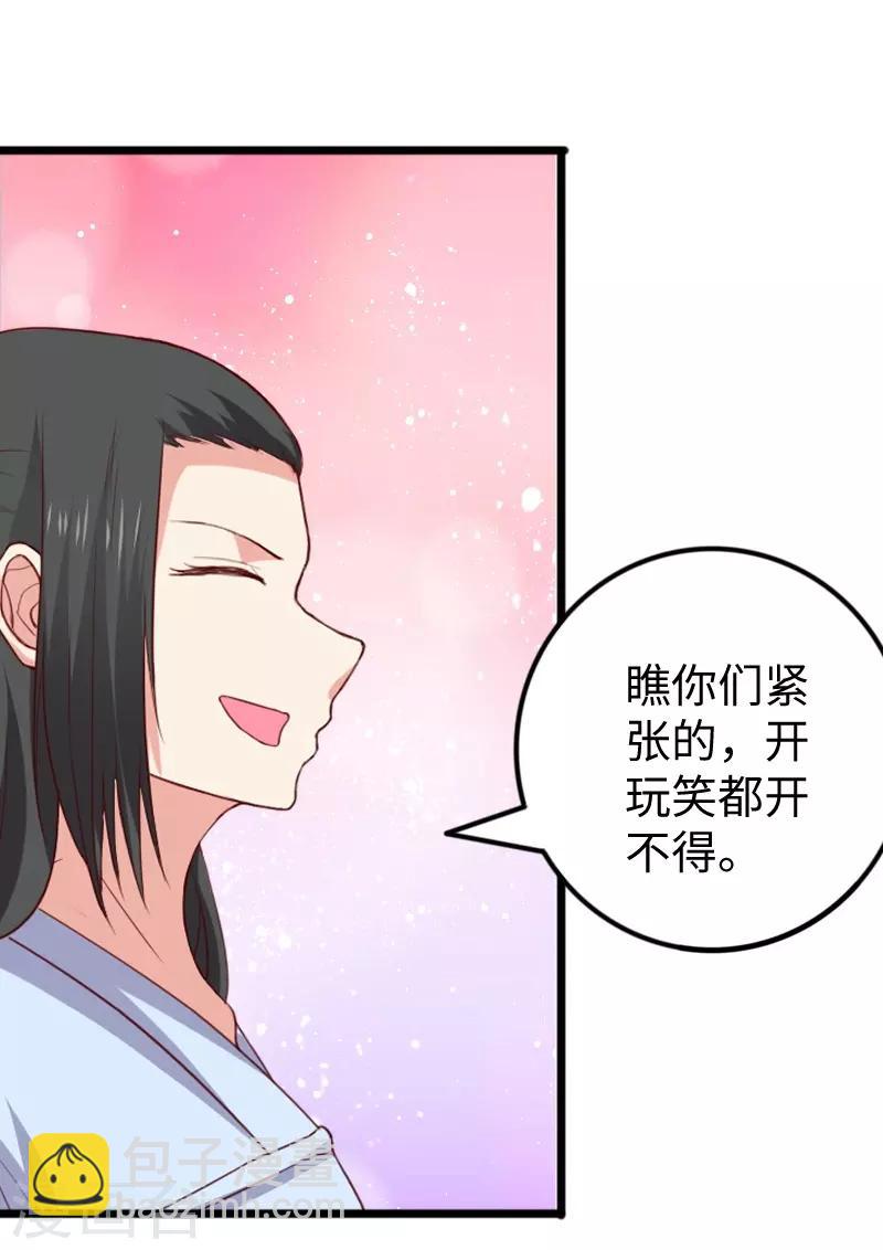 第285话 一年轮回(1/2)-第286话