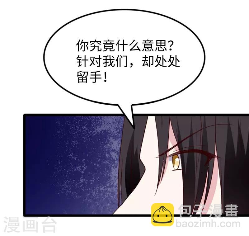 第285话 一年轮回(1/2)-第286话