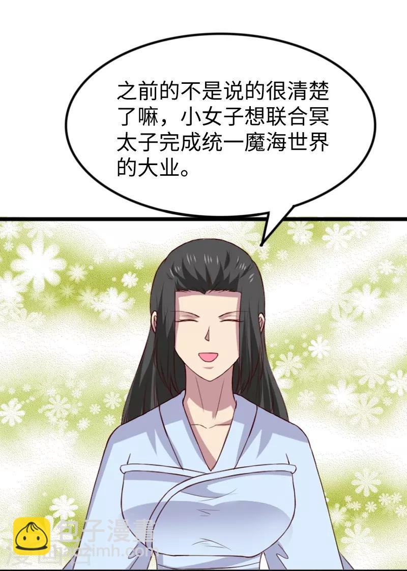 第285话 一年轮回(1/2)-第286话
