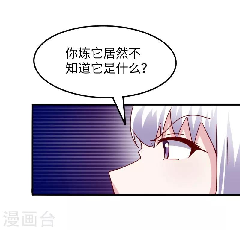 第285话 一年轮回(1/2)-第286话