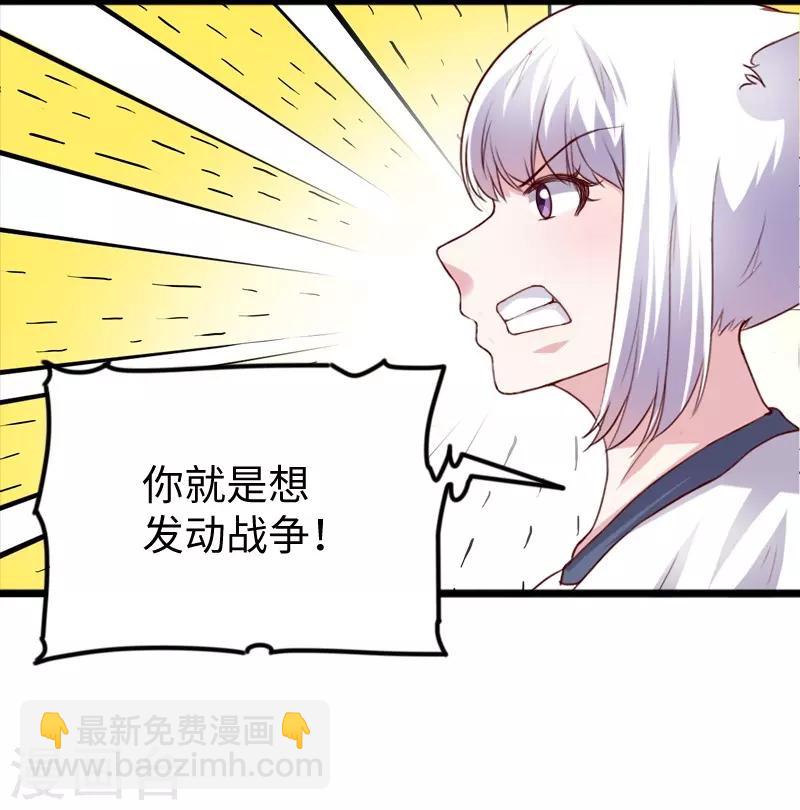 第285话 一年轮回(1/2)-第286话