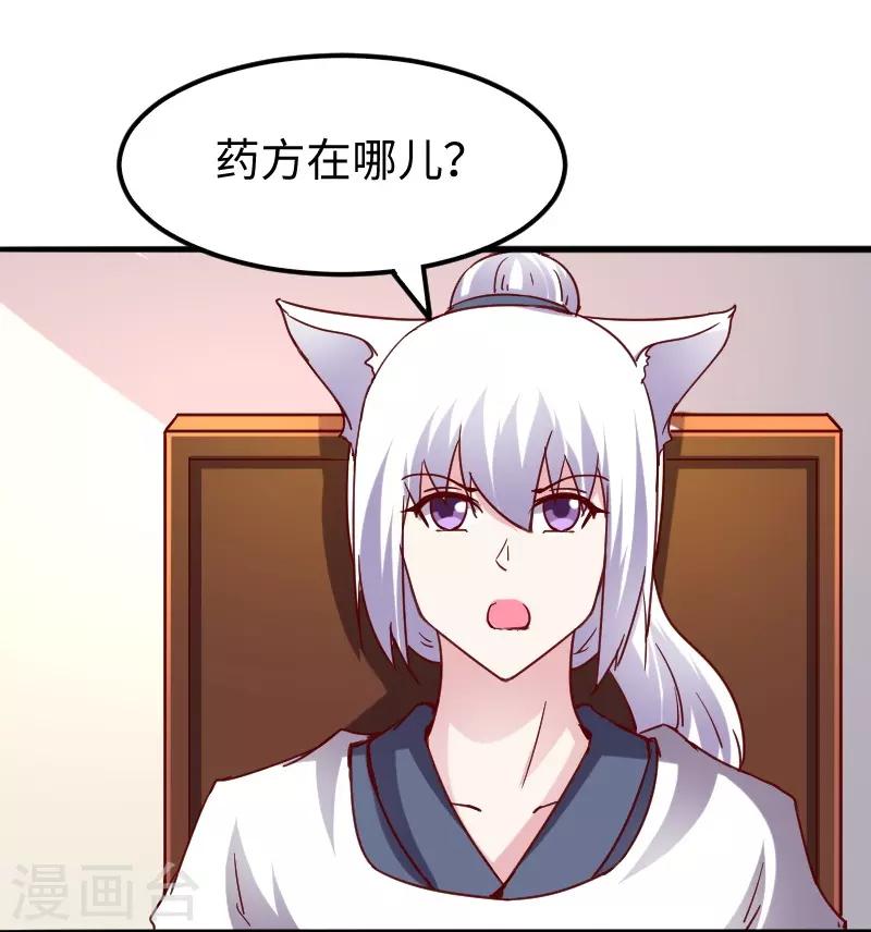 第285话 一年轮回(1/2)-第286话