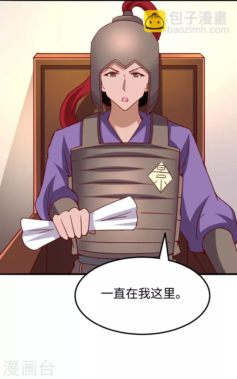 第285话 一年轮回(1/2)-第286话