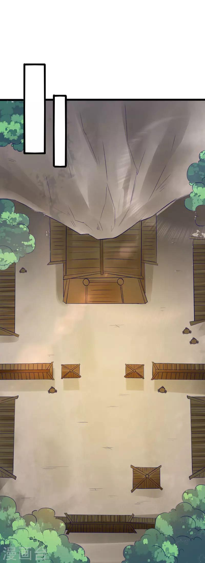 第287话 压寨夫人-第288话