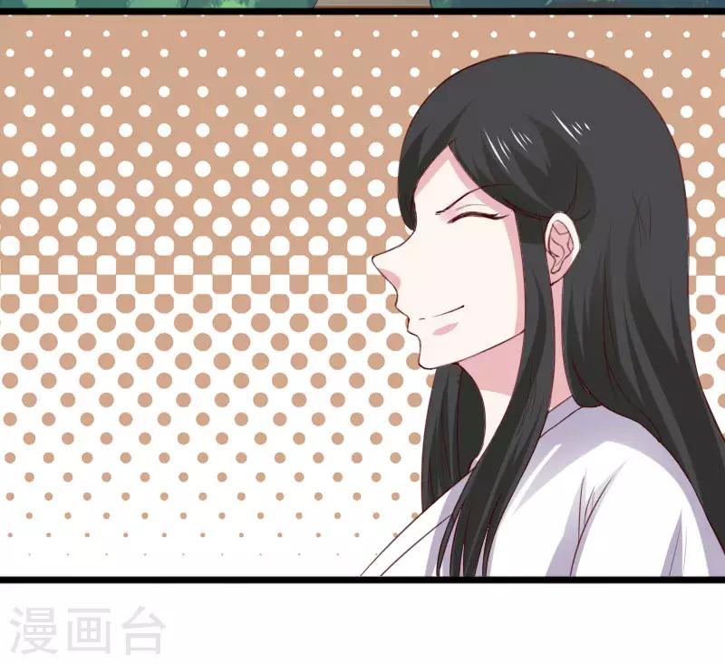 第287话 压寨夫人-第288话