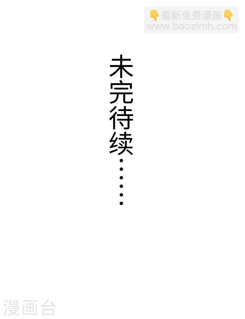 第287话 压寨夫人-第288话